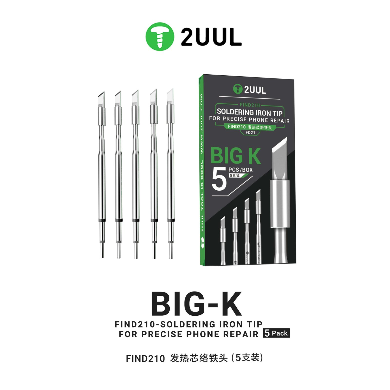 2UUL FD21 Big-K Soldering Iron Tip for C210 Soldering Station (5 Pack)