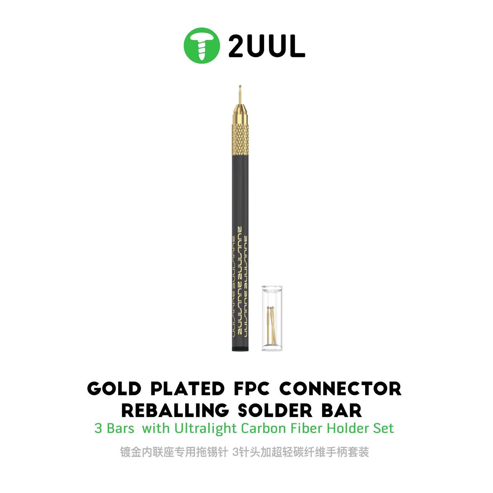 2UUL SC98 Gold Plated FPC Connector Reballing Solder Bar 3 Bars